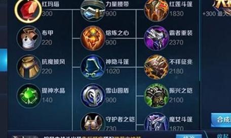 绝境妲己全新出装攻略——以速度蜕变为主（精准斩杀，全场制敌，迎接新时代的绝境妲己！）
