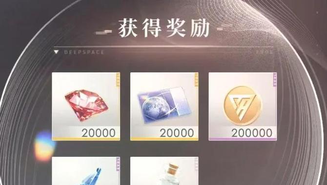 揭秘游戏彩蛋攻略的神秘世界（以不务正业的游戏彩蛋攻略为主题的探索之旅）