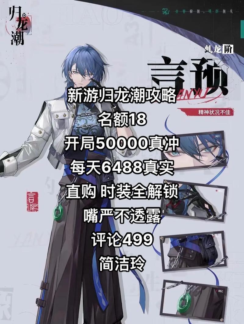 《以龙2网页游戏攻略大揭秘！》（跟随攻略走上巅峰，游戏技巧带你征服以龙2！）