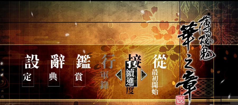 探索乙女校园（用游戏的方式体验校园生活的趣味与乐趣）