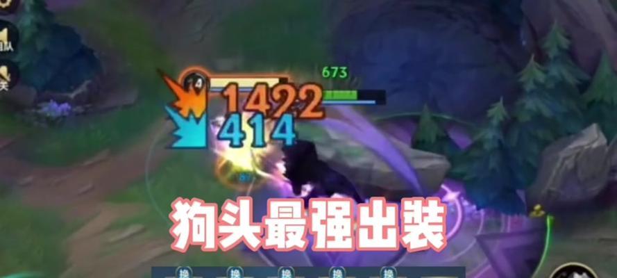 S7安妮出装攻略（选择正确的装备，让你的安妮无坚不摧！）