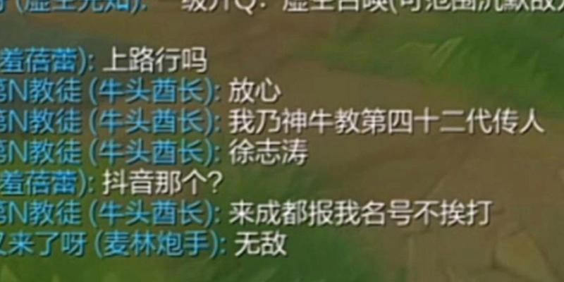 单牛头出装攻略（关键出装搭配、技能点法与打野路线选择）