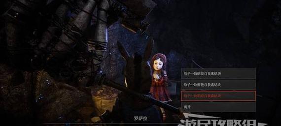 如何通过每日游戏攻略打造更好的自己？（提升游戏技巧，塑造卓越人生）