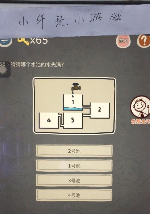 以坑爹解密小游戏试玩攻略（坑爹解密小游戏试玩攻略，揭秘隐藏谜题的乐趣！）