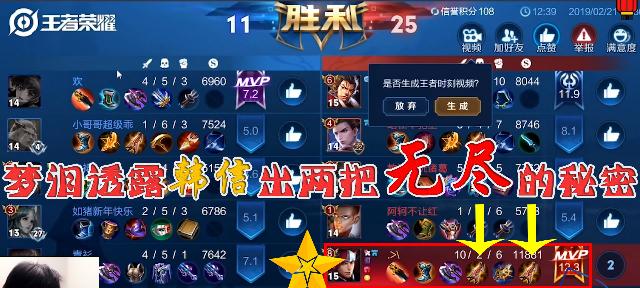 荣耀新套路韩信出装攻略（打造无敌韩信，瞬间逆袭战场）