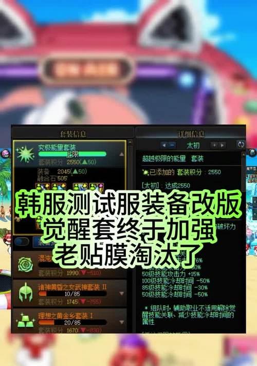 解锁DnF装备的新方法——立即拥有装备的秘密（了解DnF装备立刻解锁的技巧和策略，让你成为顶级战士）
