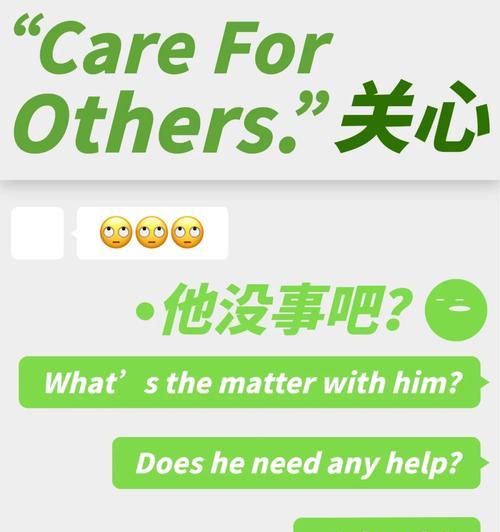 探秘《以美德》游戏攻略的奇妙世界（穿越幻想汉化版，解锁隐藏剧情，挑战极限难度）