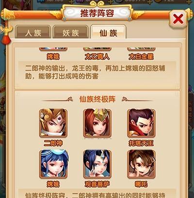 西游记回合游戏攻略（全面解析西游记回合游戏，带你畅游取经之旅）