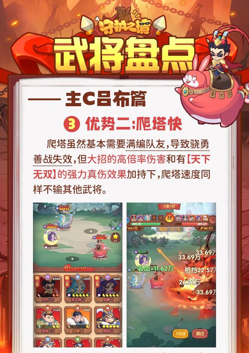 《以小游戏开局就选老婆攻略》（探索选择理想伴侣的奇妙旅程）