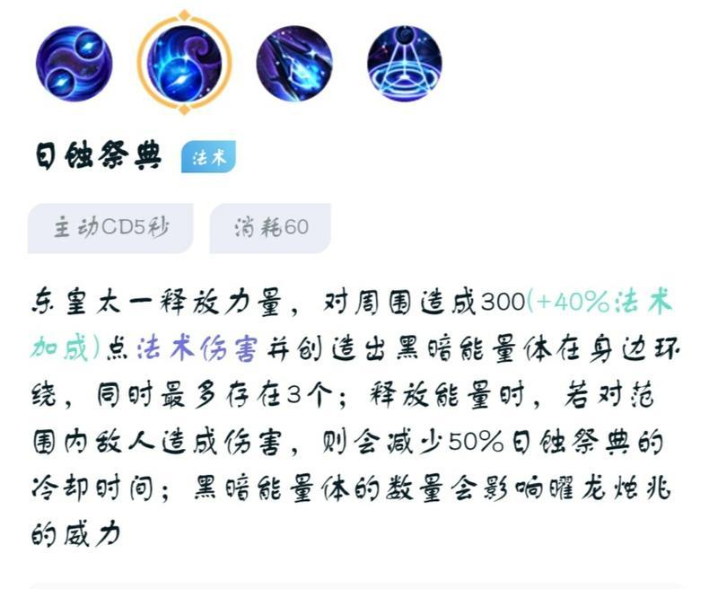 东王太一出装攻略（揭秘东王太一的最强装备搭配，让你成为游戏中的无敌剑士！）