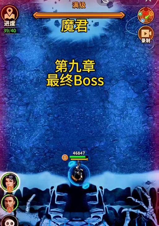 火女微信小游戏攻略（通过策略与观察，成为火女游戏的高手！）