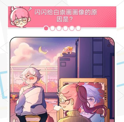 揭秘同性向乙女游戏攻略的绝世秘籍（为你的游戏之旅提供全面指南，助你成为攻略高手）