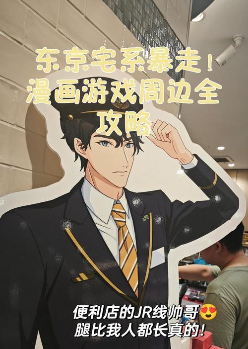 《揭秘史上最贱游戏攻略》（挑战游戏界的极限策略与技巧）