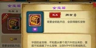 探秘武侠Q传三代甲级装备的传世之道（揭秘甲级装备，征服武侠世界的必备利器）