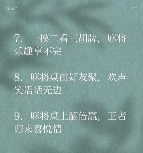 《以赢在江湖2小游戏攻略》（御剑江湖，宗师之路指南）