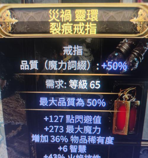85版本刷图装备攻略