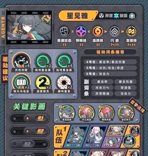 如何玩转养成卡牌攻略游戏（打造最强卡组的关键策略）