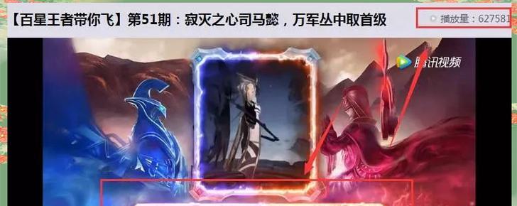 12月司马懿出装铭文攻略（探索最佳铭文搭配，助力司马懿实现统一天下）