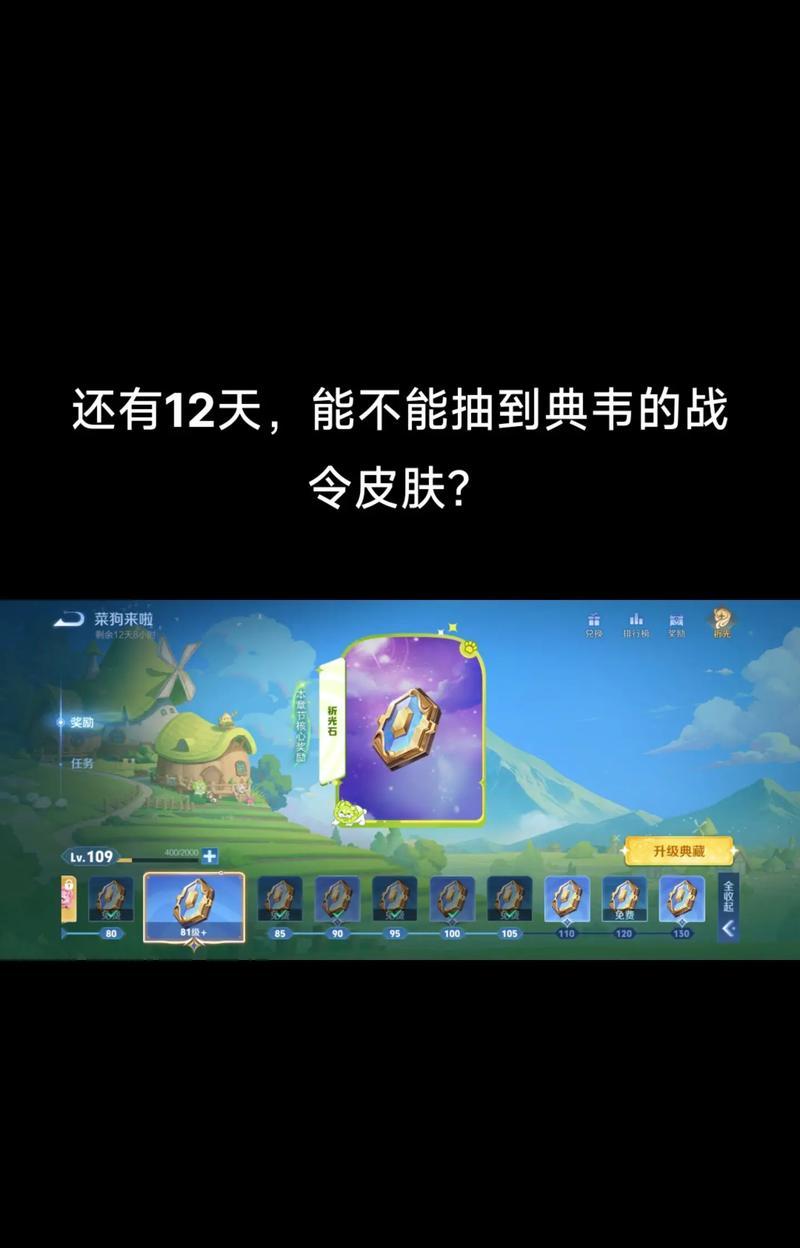 《典韦实战最强出装攻略》（打造不可阻挡的典韦输出机器！）
