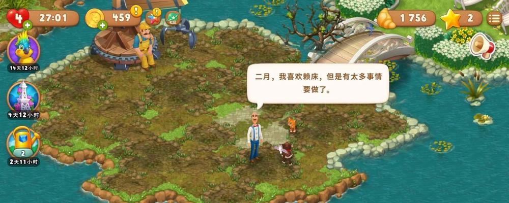 《花园战争攻略大揭秘》（玩转植物大战僵尸，开启无尽花园战役！）