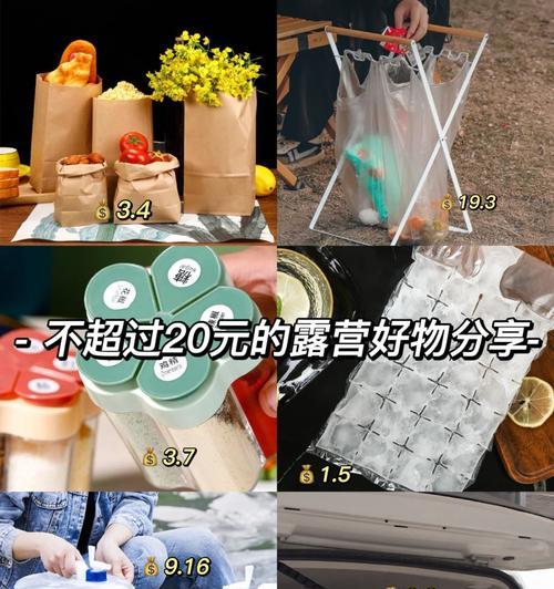 平价水果推荐（为了满足口腹之欲，你需要这些经济实惠的水果）