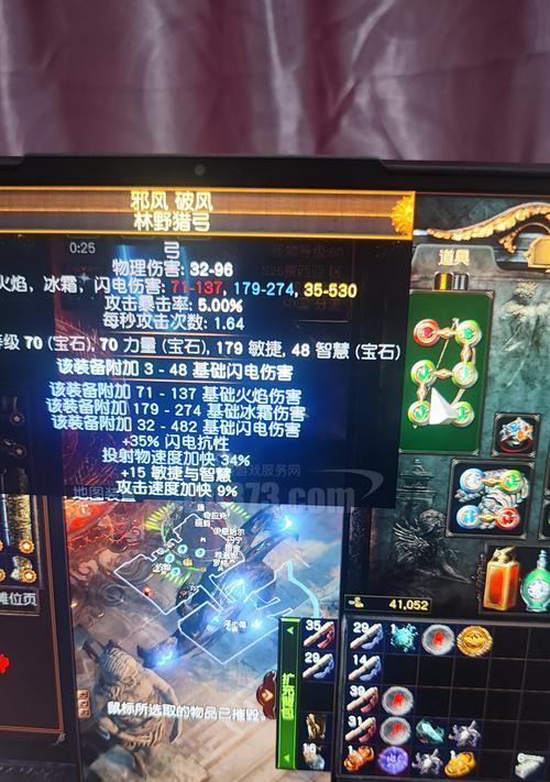 穿越三角世界——流放之路装备揭秘（探索装备的神秘力量，发现隐藏在三角背后的奥秘）