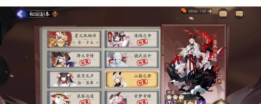 镰鼬秘闻十层攻略（解锁难关的技巧与策略，助你成为顶尖玩家！）