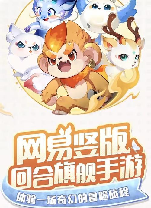 《卡通游戏大冒险攻略》（解密卡通游戏大冒险，玩转无敌攻略！）