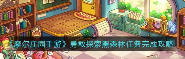 狂野西部之子游戏攻略15（掌握关卡技巧，助你成为无敌牛仔！）