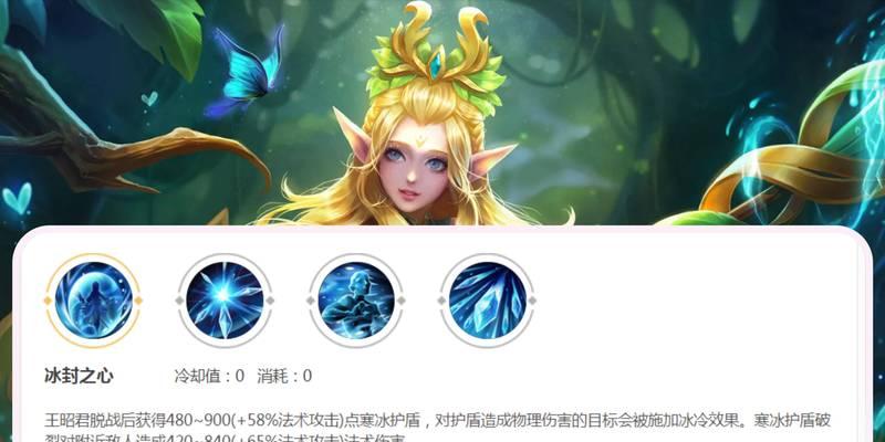一招制敌，秒王昭君！（揭秘王昭君的致命弱点与对策）
