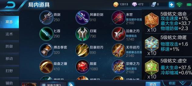 猴子黑化教学出装攻略（猴子黑化教学，解析最强出装套路）
