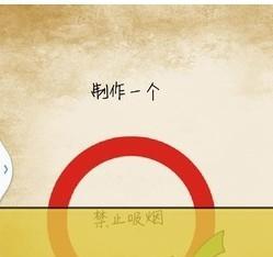 最囧游戏2第20关攻略（一场充满惊险与笑料的解谜游戏！）