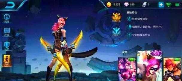 新手攻略（以阿珂为主题，带你探索最佳出装策略）