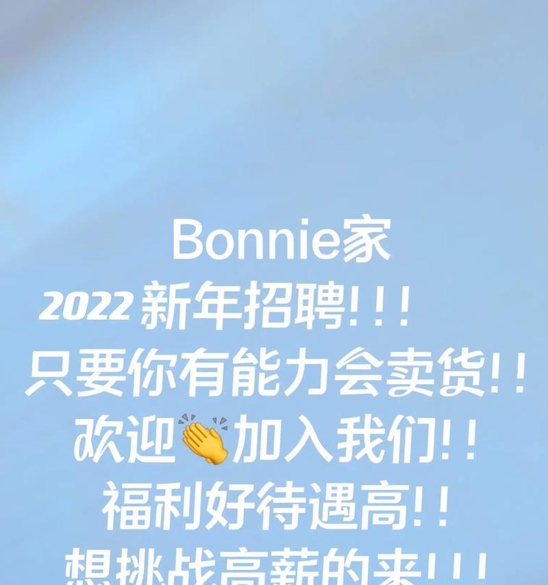 爱巢攻略女导购游戏（用智慧和美感引领时尚潮流，打造独一无二的购物体验）