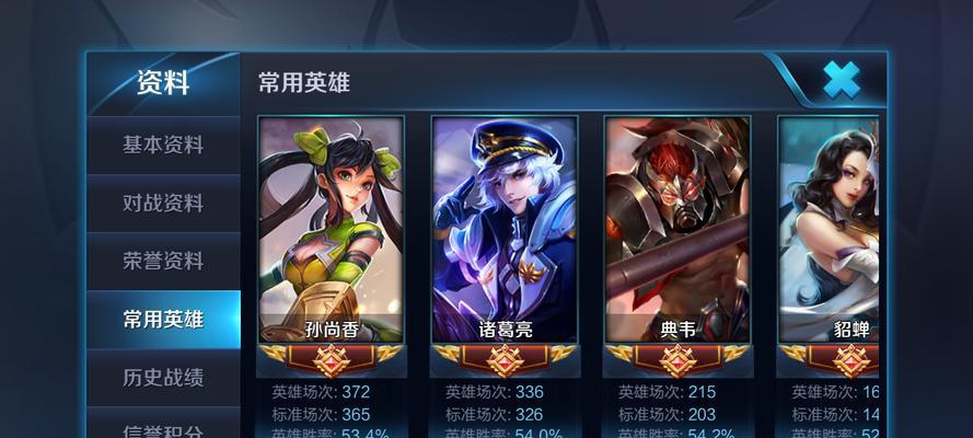 王者荣耀攻略（玩转诸葛亮，成为战场中的智者之王！）