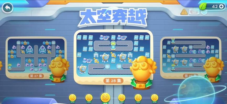 太空修理双人游戏攻略（带你解锁太空冒险的秘密，开启与伙伴共同修复宇宙的旅程！）