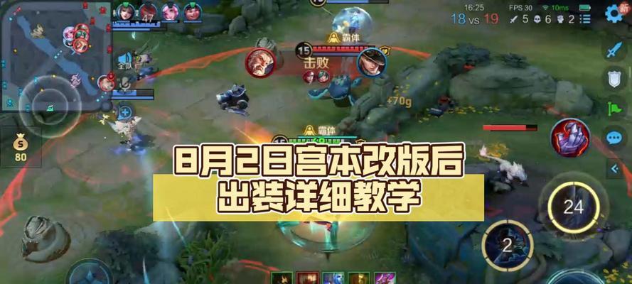 官本上单出装攻略（构建强势上单，收割敌人无数！）