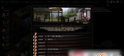 游戏大唐浮生绘卷攻略（解密大唐世界的历史与文化，成就你的古代传奇）