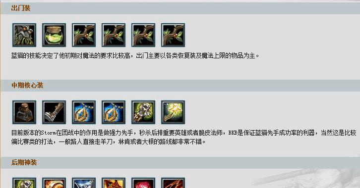 帕克出装攻略（不同场景下的装备选择和技能配搭，帮你成为一名出色的帕克玩家）