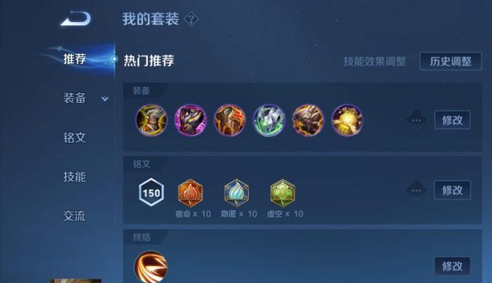 打造最强亚瑟天赋加点攻略，征服战场！（解析亚瑟的最佳天赋加点和出装选择，助你称霸王者荣耀！）