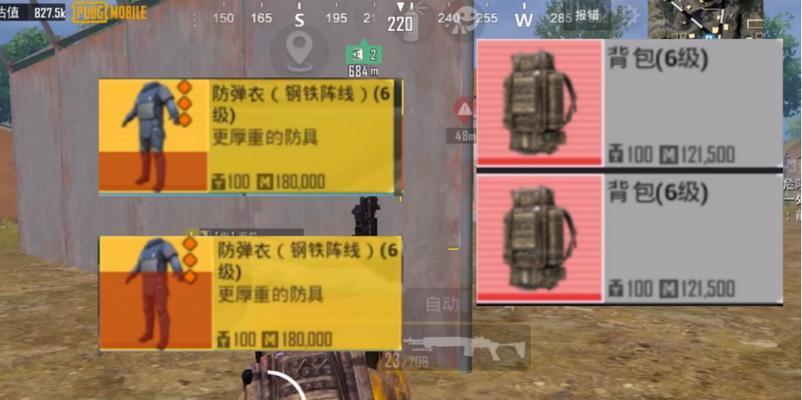 地铁逃生新手出装攻略（掌握关键技能，安全脱离地铁危险）