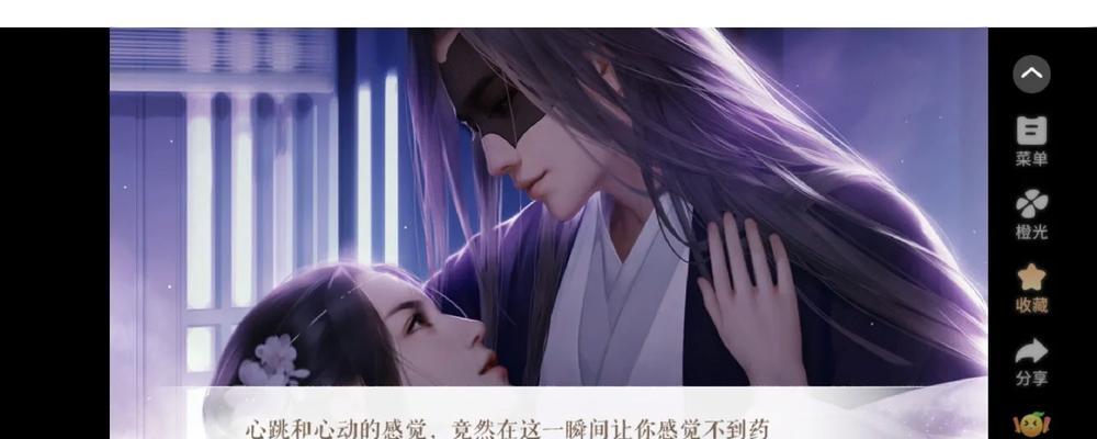 《珠光宝妻攻略——解锁橙光游戏中最强女主的秘密》（揭秘珠光宝妻攻略，让你成为游戏中的无敌玩家！）