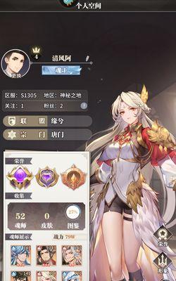 《我是魔王攻略》指南（揭秘最强大的魔王技巧，成为无敌主宰）
