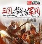 《玩转军阀世界，成为无敌军阀！》（一步步攻略，打造属于自己的帝国！）