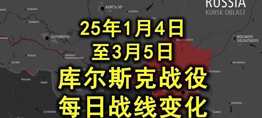 游戏模拟俄乌战争攻略大揭秘（通过游戏模拟俄乌战争，了解这场战争的关键点）