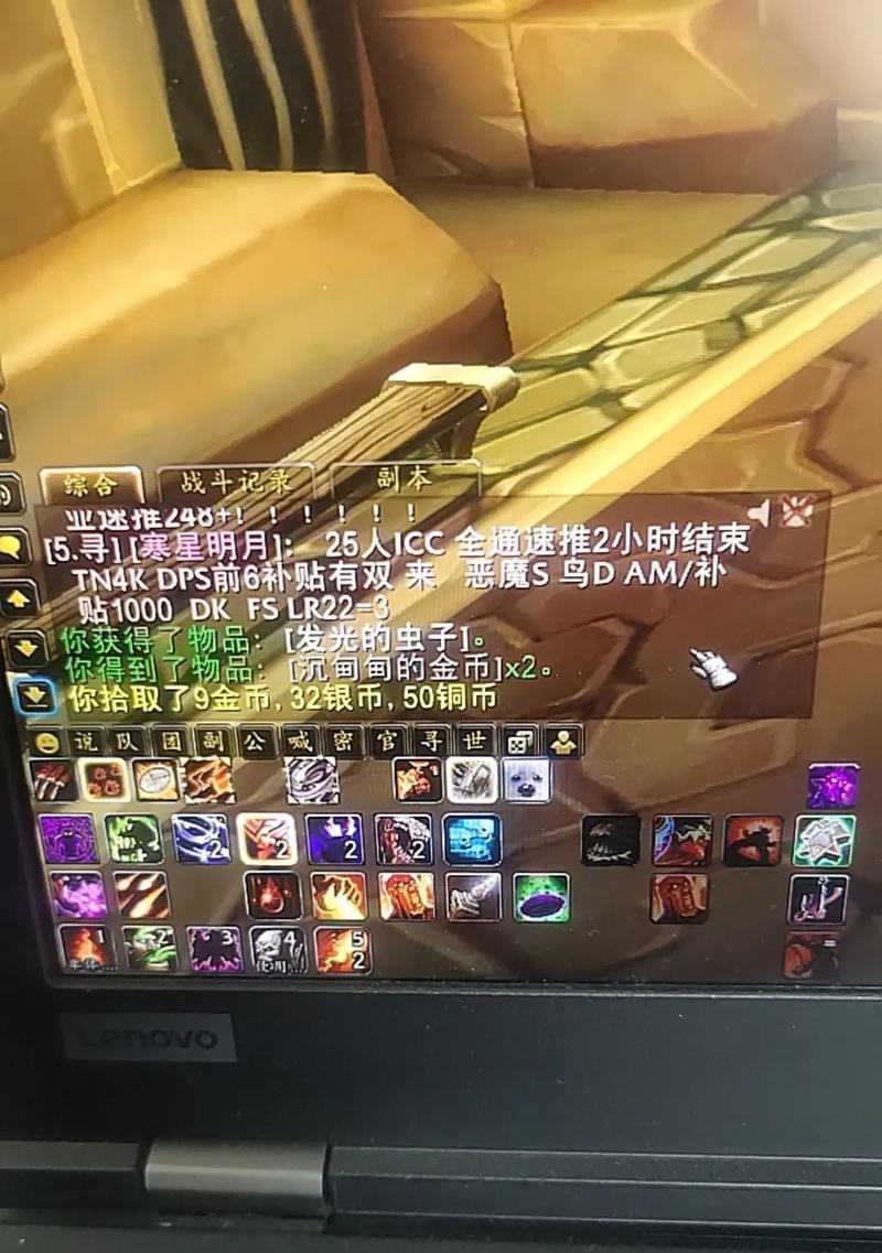 魔兽世界钓鱼比赛装备攻略（揭秘魔兽世界钓鱼比赛必备装备和技巧）