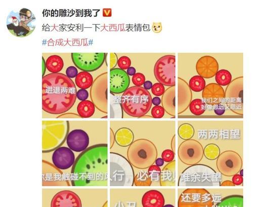 《突破次元壁——以魔改地球游戏攻略》（在无限可能中探索新世界）