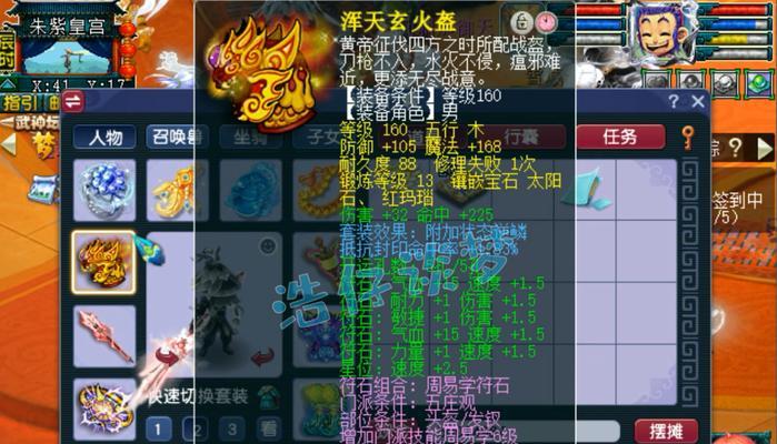 梦幻西游法宝装备攻略（解锁无敌神装，畅享战斗之旅）