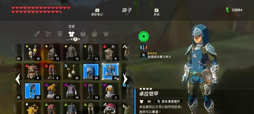 《探索《荒野之息》装备升级2星的奥秘》（解析装备升级2星的方法和技巧，助你在游戏中更强大！）